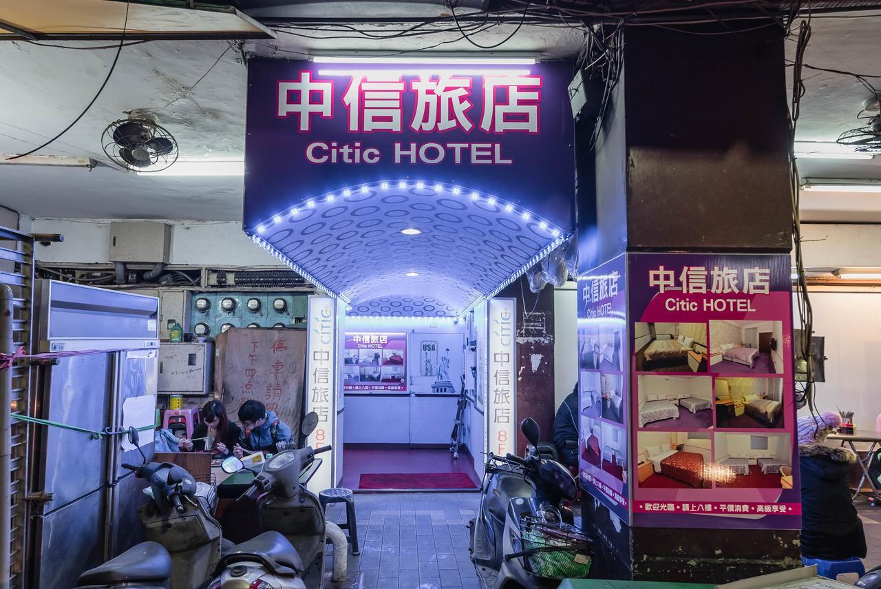 Citic Hotel Yonghe Eksteriør billede